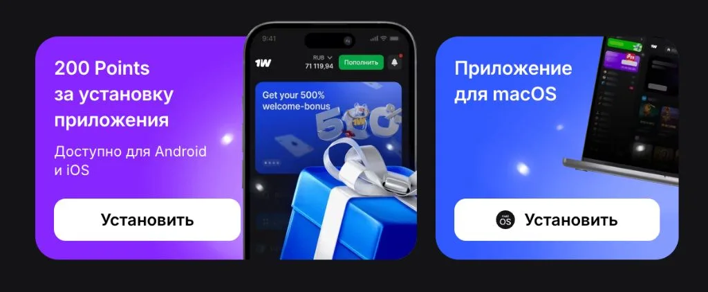 Экраны загрузки и установки