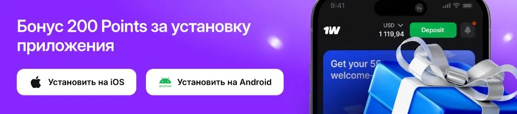 Бонус 500% при регистрации